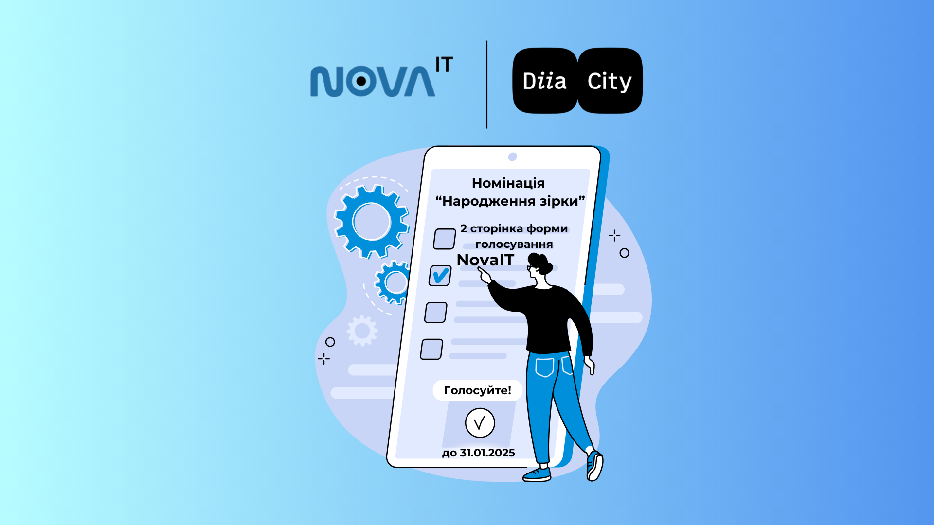 NovaTalks номіновано на Diia.City Awards! Підтримайте нас голосом!