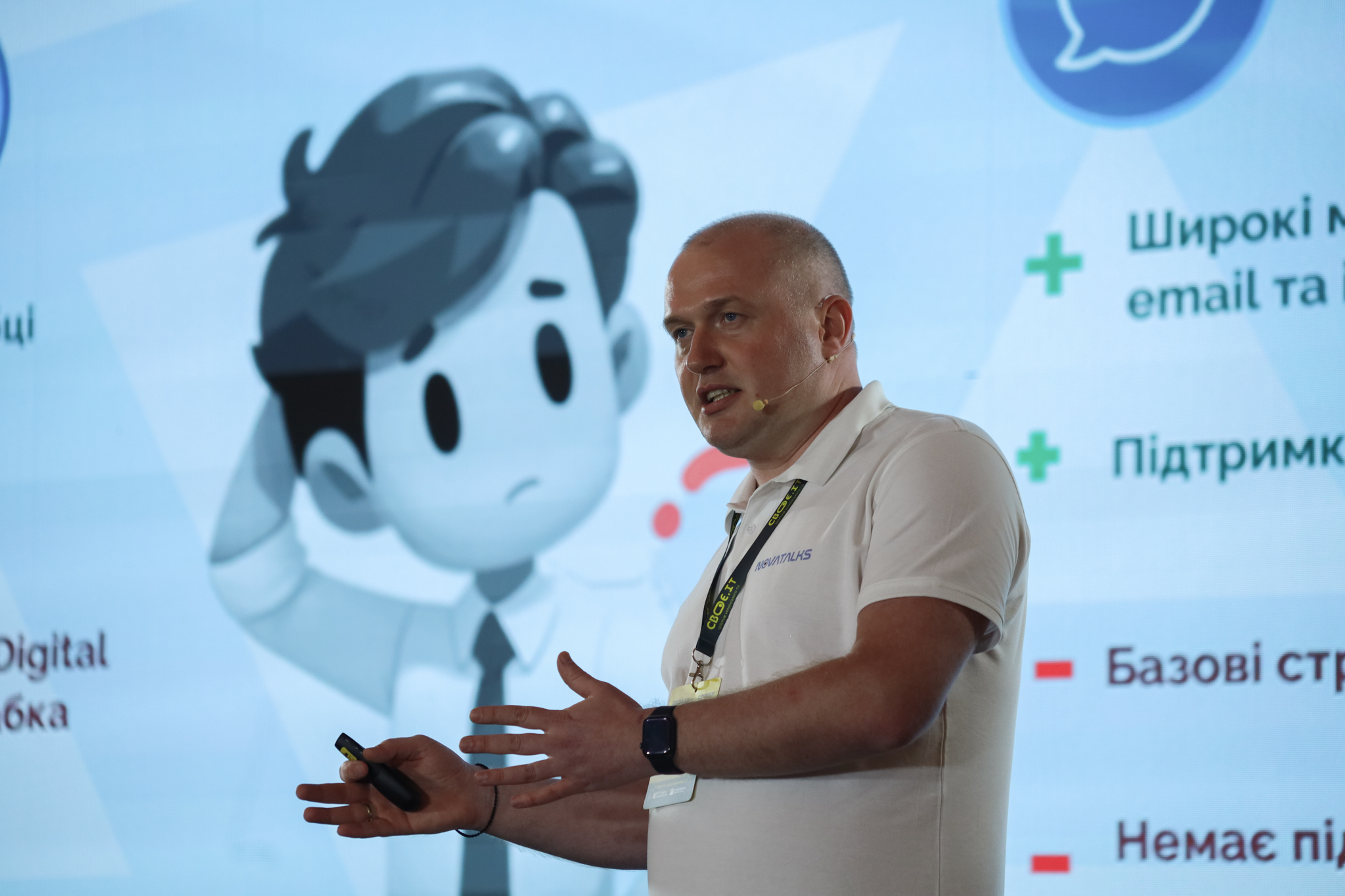 Нові Стандарти Підтримки: NovaTalks на Своє.ІТ 2024